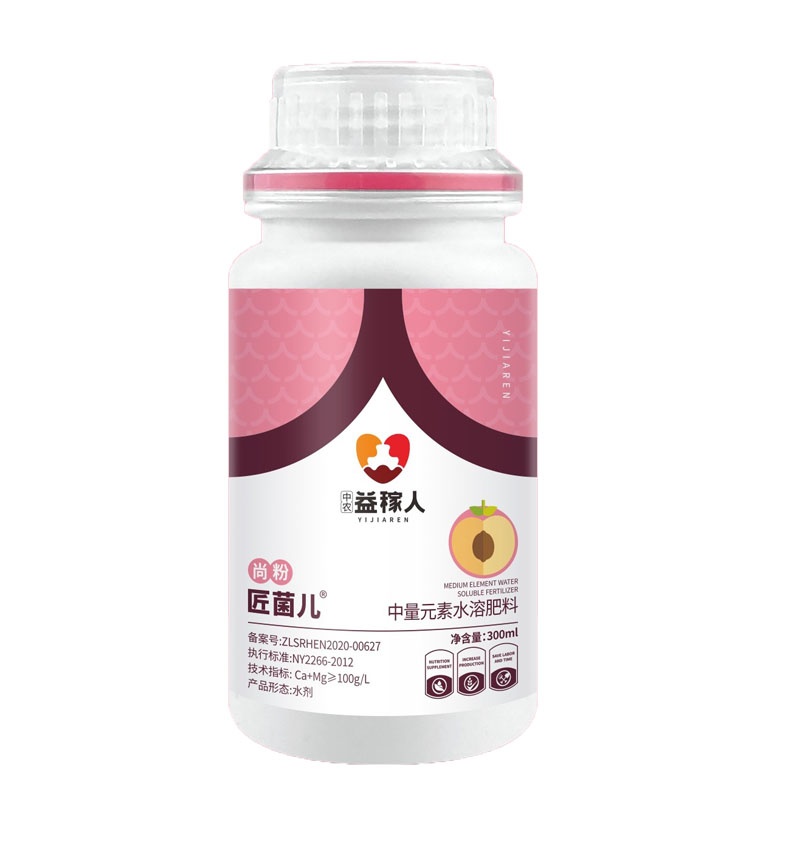 益稼人-匠菌兒尚粉中量元素水融肥
